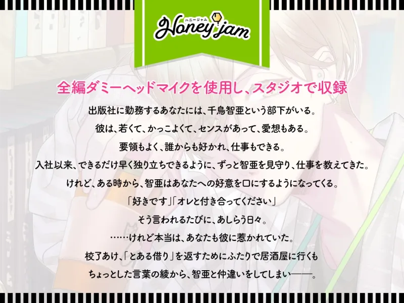 本文説明画像
