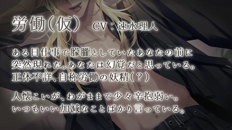 本文説明画像
