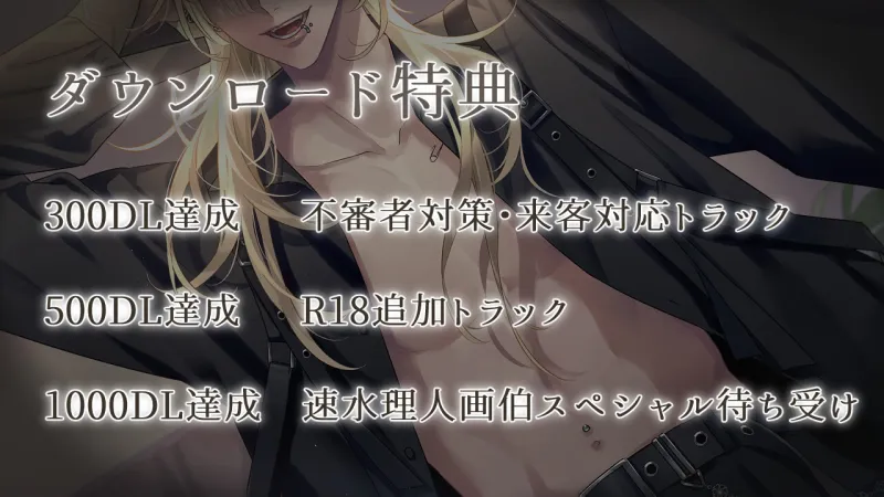 本文説明画像