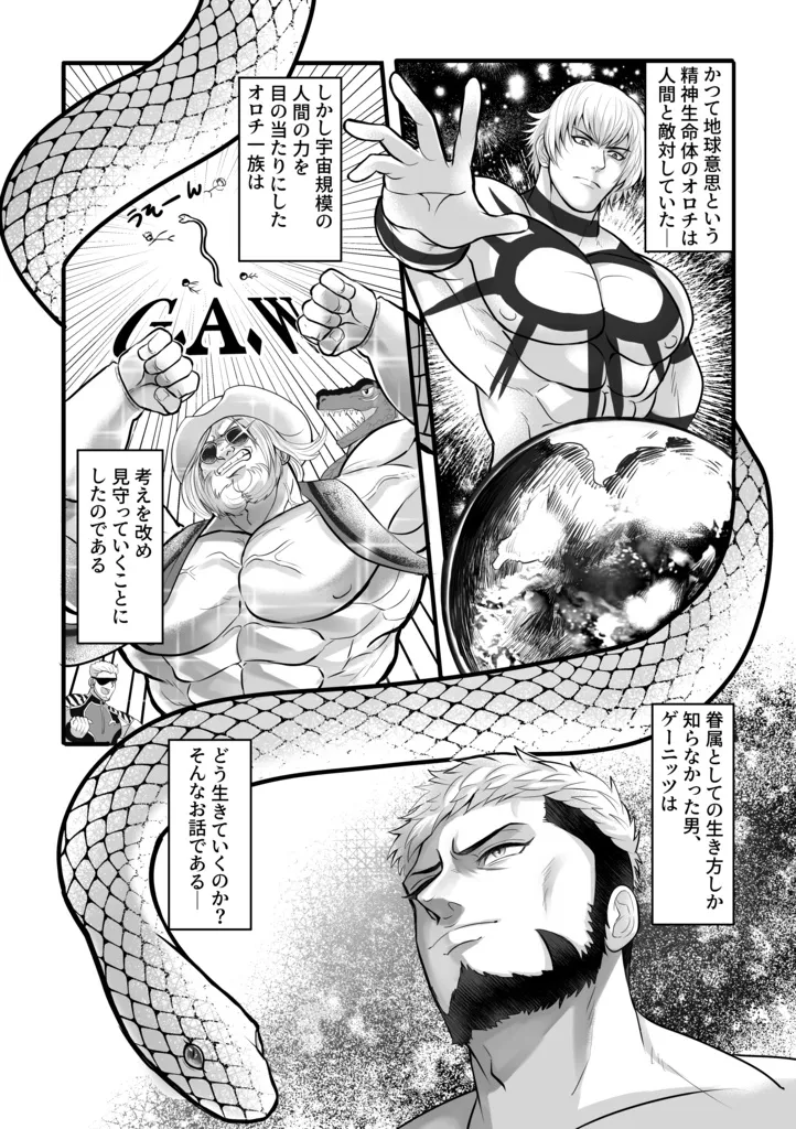ずっと貴方に恋してます