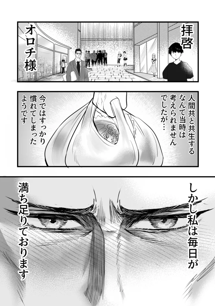 ずっと貴方に恋してます