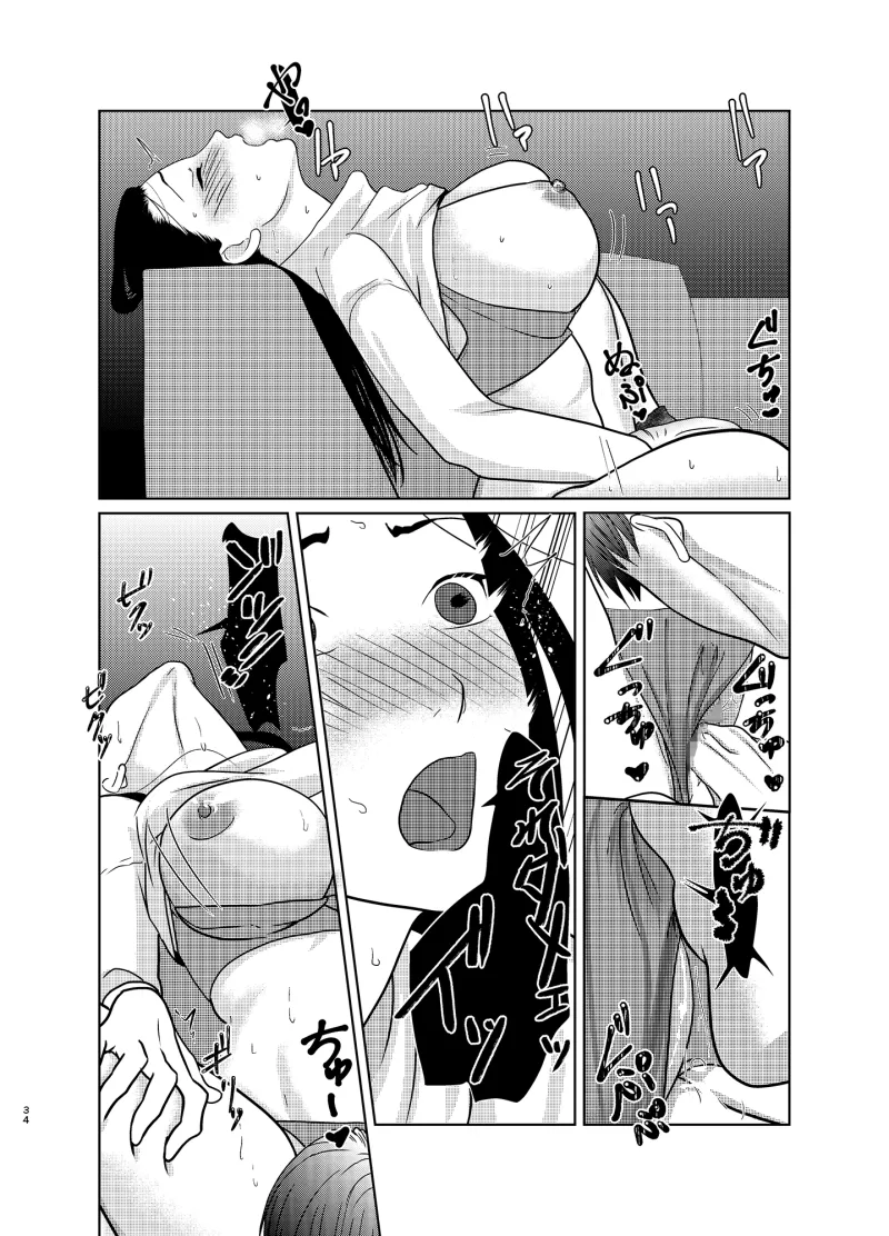 限界OL山田さん3