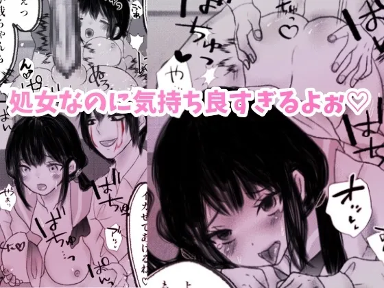 冥婚初夜