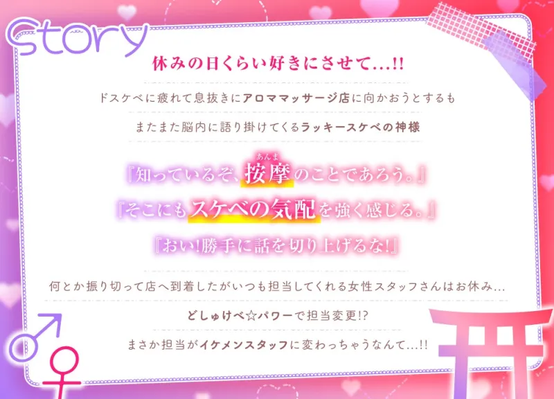 本文説明画像