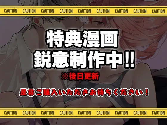 本文説明画像
