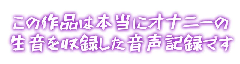 本文説明画像