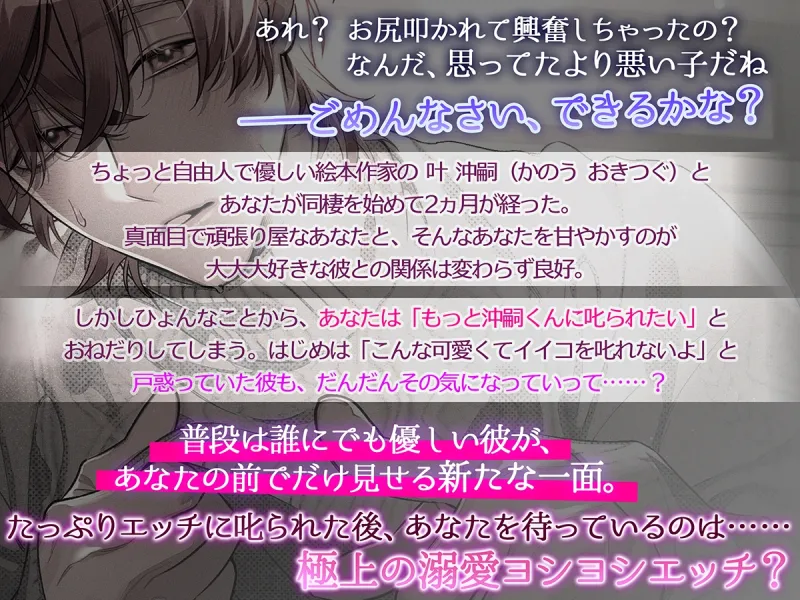 本文説明画像