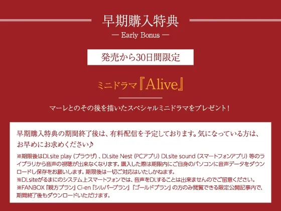 本文説明画像