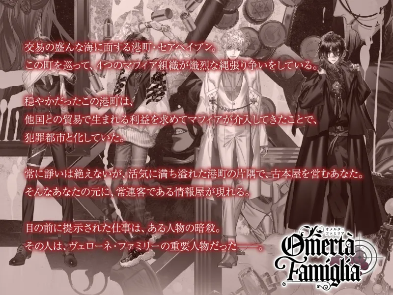 本文説明画像