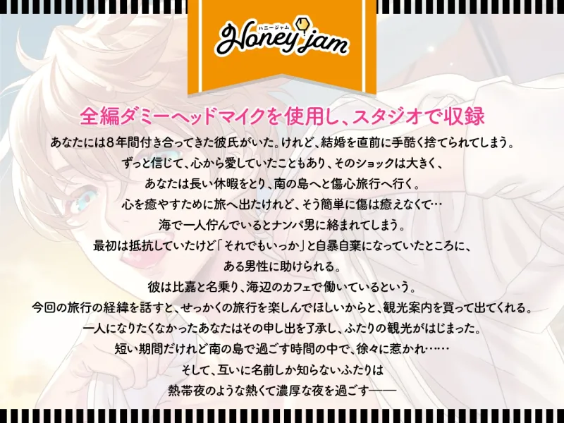 本文説明画像
