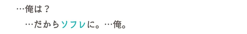 本文説明画像