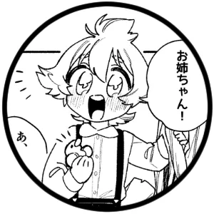 本文説明画像