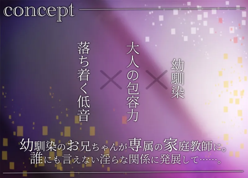 本文説明画像