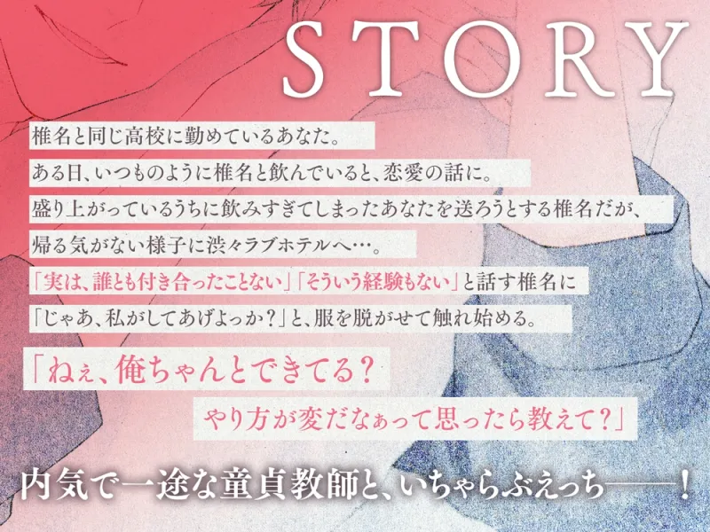 本文説明画像