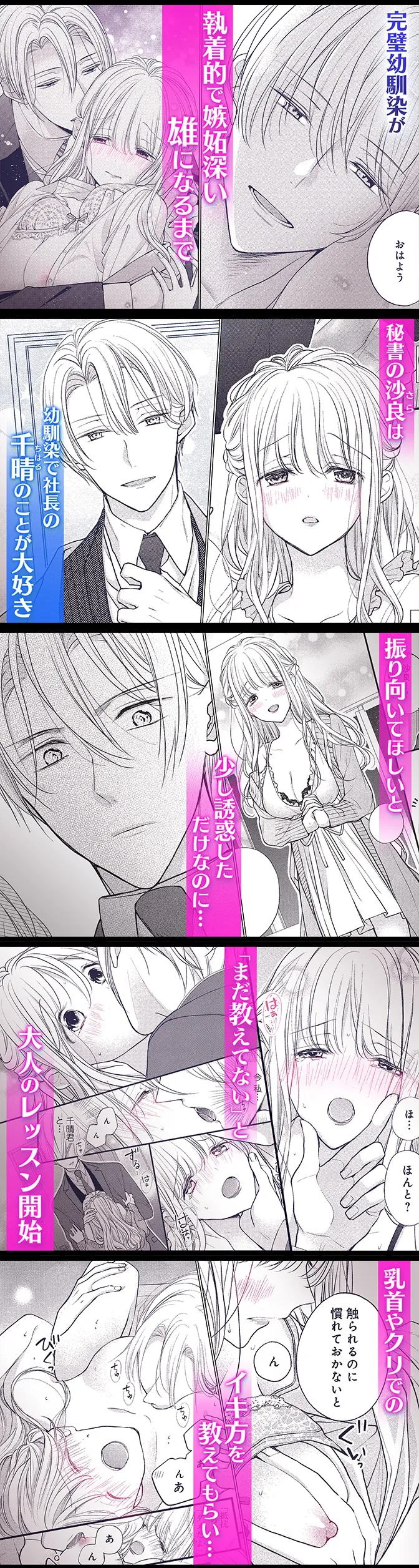 本文説明画像