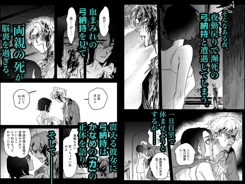 仲の悪い同級生と追い出し殺伐セックス