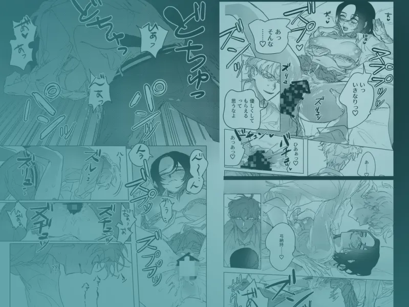仲の悪い同級生と追い出し殺伐セックス