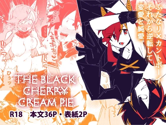 THE BLACK CHERRY CREAM PIE.