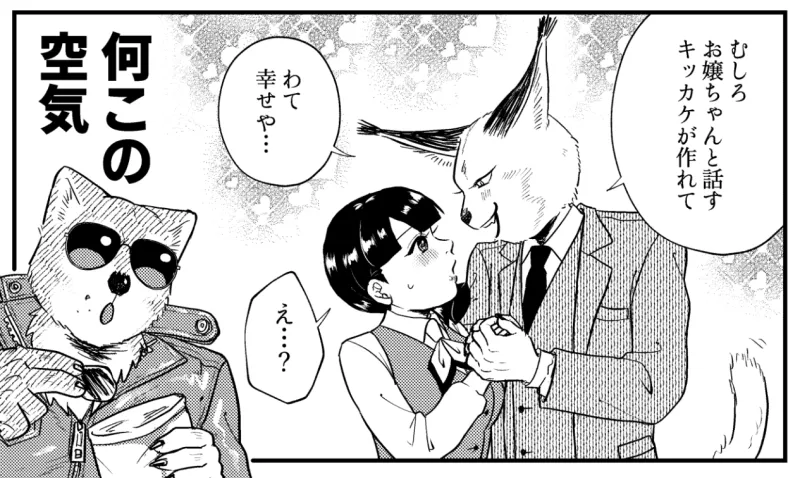 本文説明画像