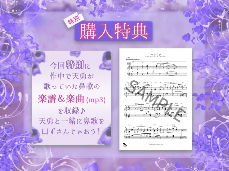本文説明画像