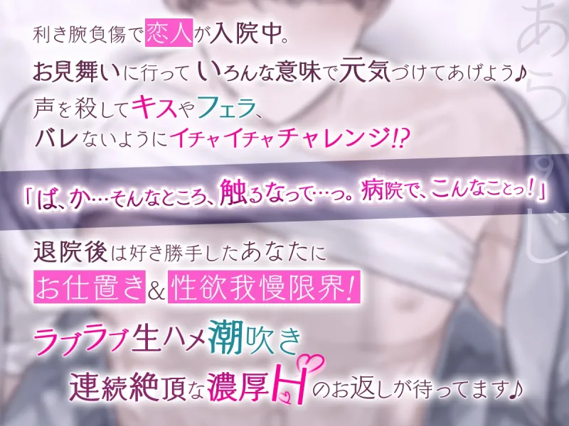 本文説明画像