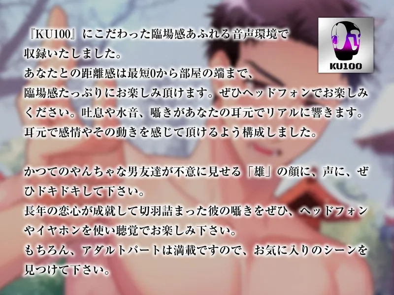 興味のなかった地元の同級生に突然押し倒されてわからせセックスされました