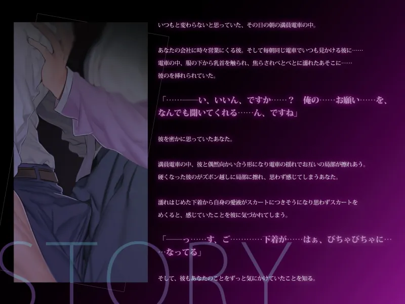 本文説明画像