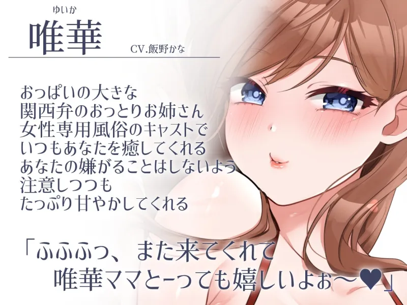 本文説明画像