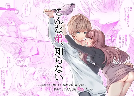 本文説明画像