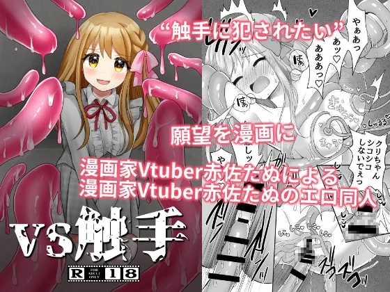 本文説明画像