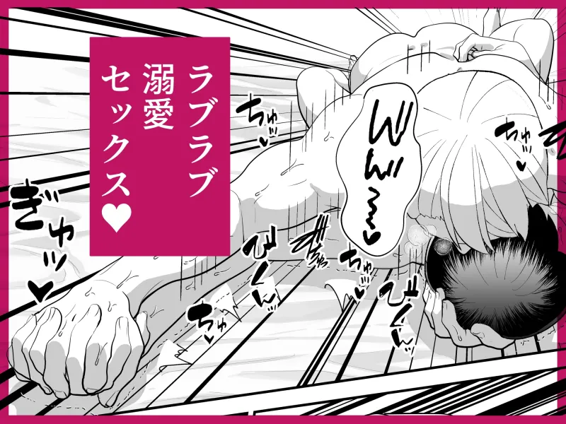 俺様伯爵は童貞様~ウブかと思えば形勢逆転!?~