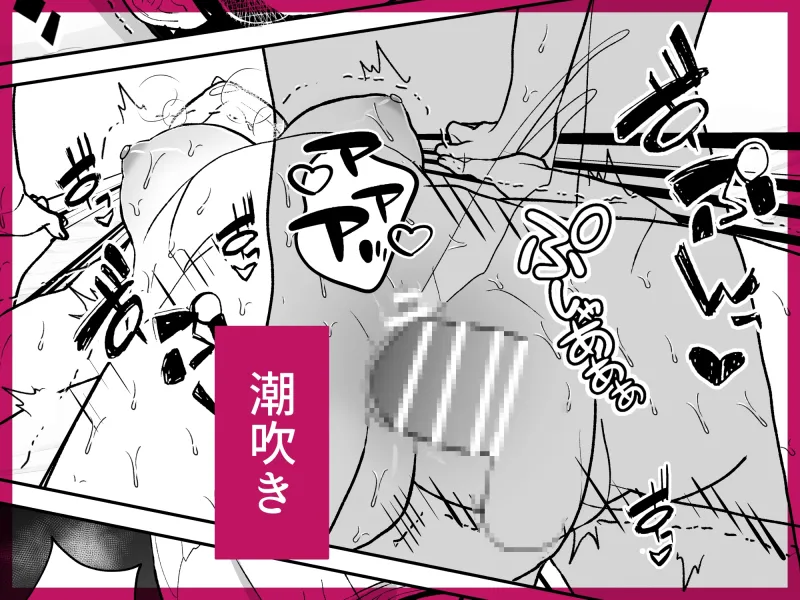 俺様伯爵は童貞様~ウブかと思えば形勢逆転!?~