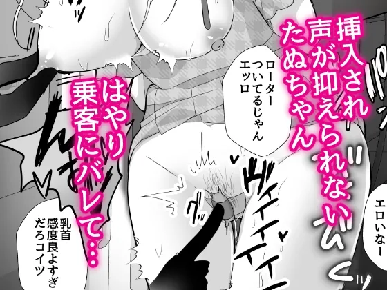 本文説明画像