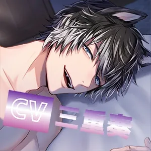 獣人ハスキーくんが寝かせてくれるのかと思ったら寝かせてくれなくって