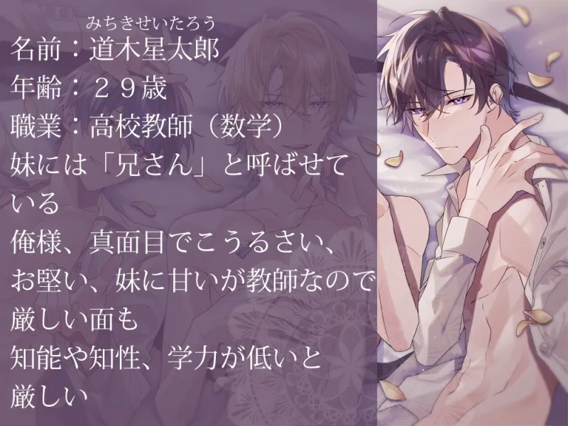 本文説明画像