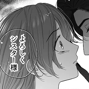 本文説明画像
