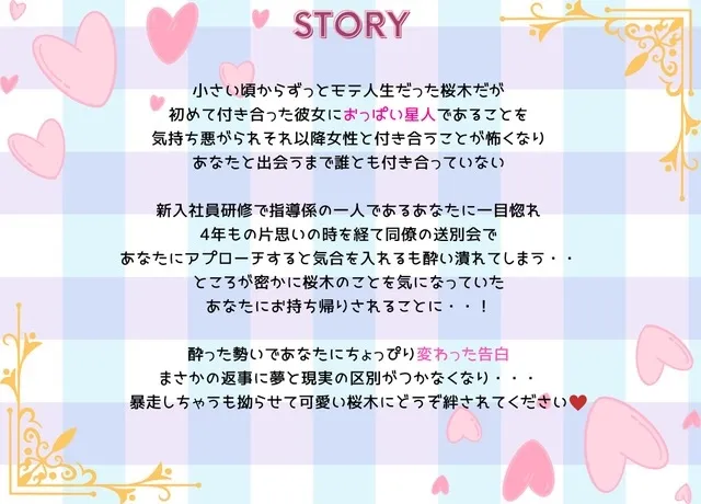 本文説明画像