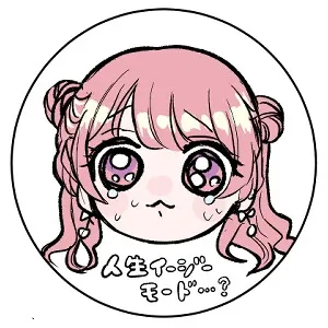 本文説明画像