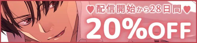 本文説明画像