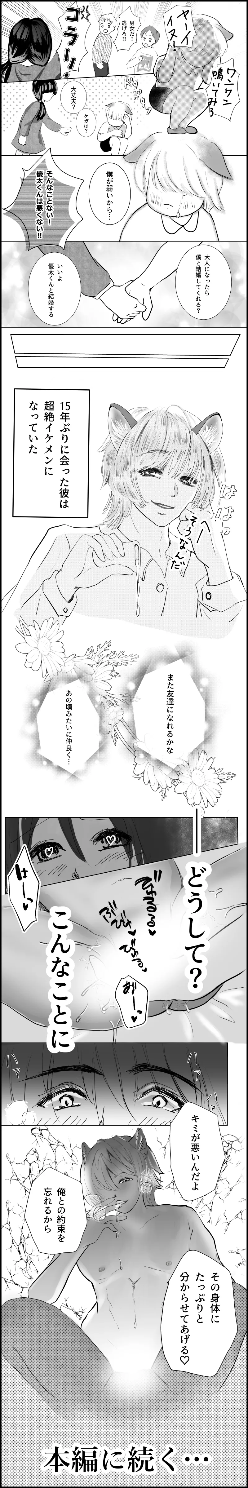 本文説明画像