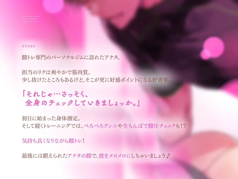 本文説明画像