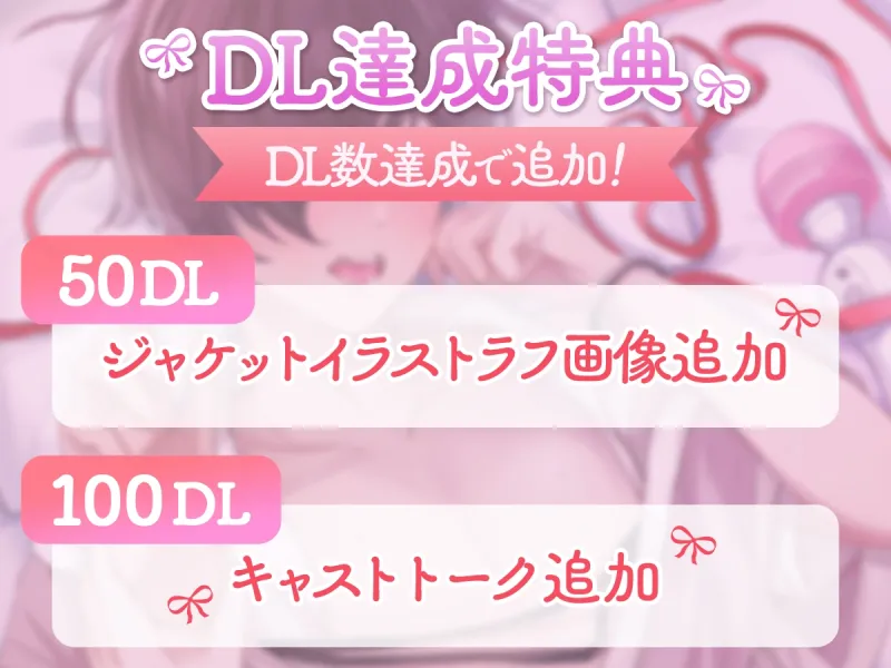 ママ活男子をメスイキサポート!手コキ×玩具×女の子イキで快楽わからせよしよし