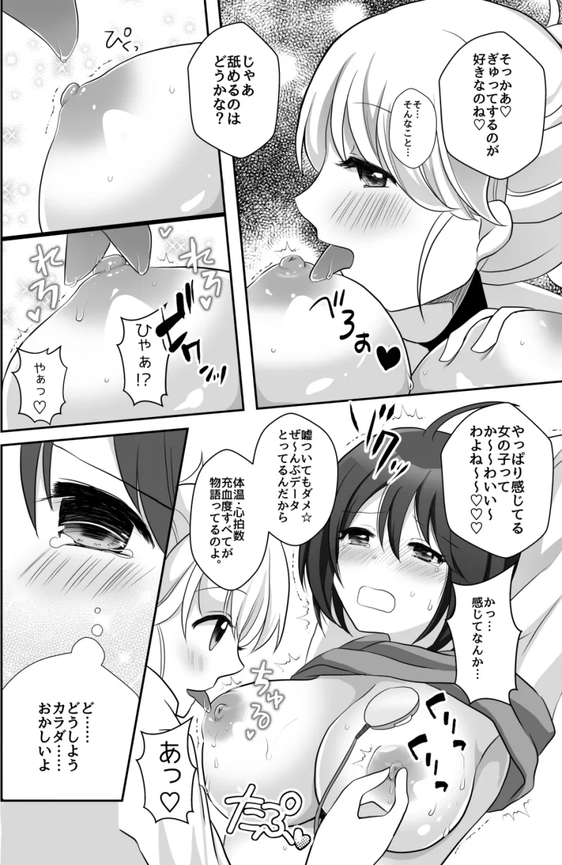 本文説明画像
