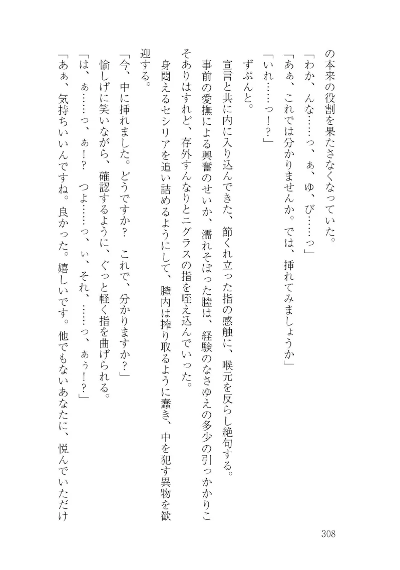 蔦の館