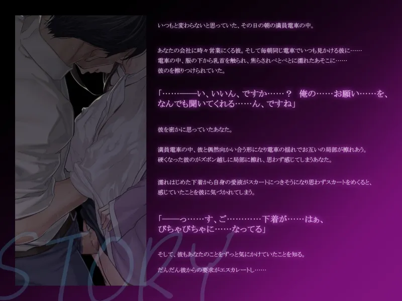 本文説明画像