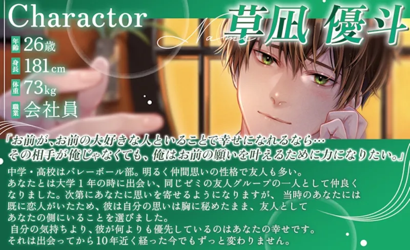 本文説明画像