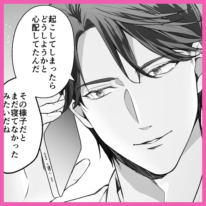 本文説明画像