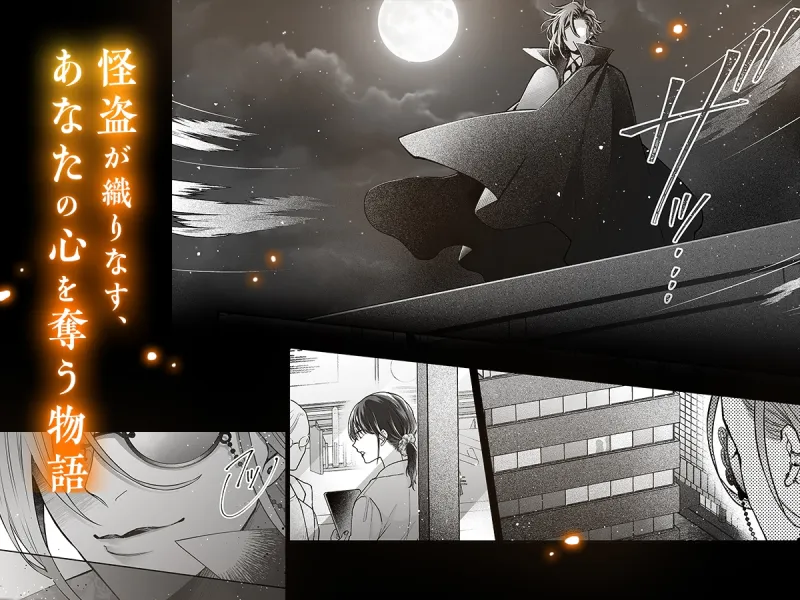 本文説明画像