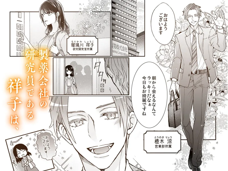 本文説明画像