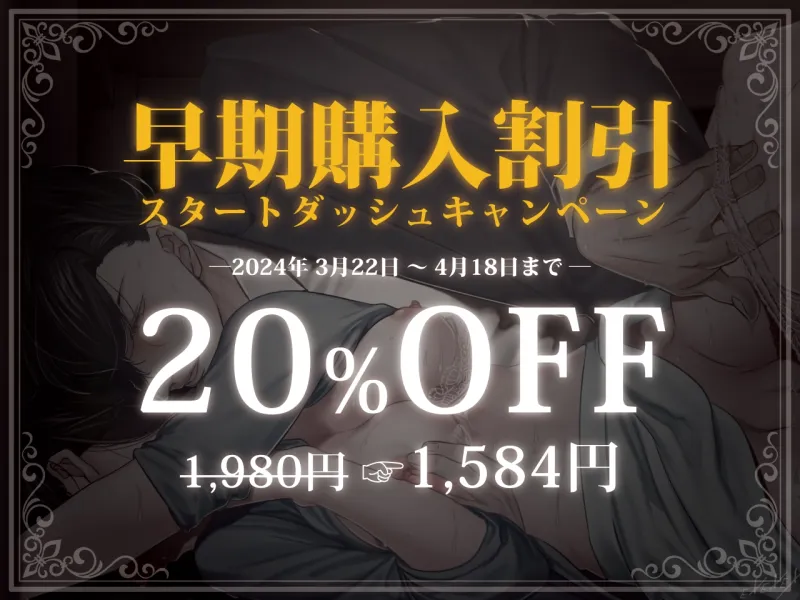 初めての中出しは義兄でした